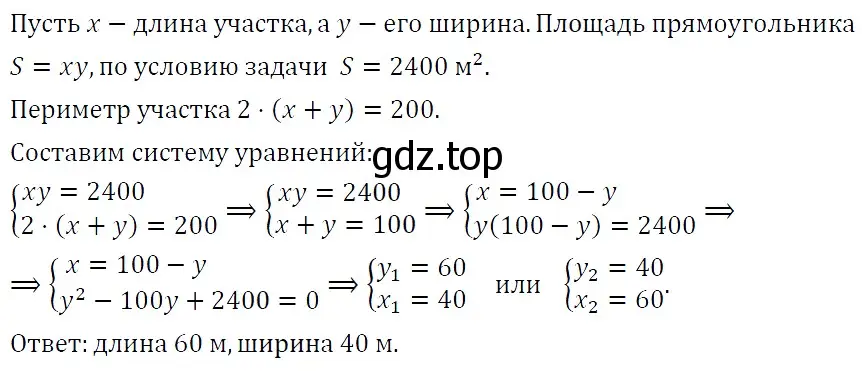 Решение 5. номер 423 (страница 127) гдз по алгебре 9 класс Макарычев, Миндюк, учебник