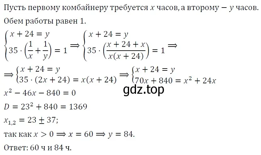 Решение 5. номер 431 (страница 128) гдз по алгебре 9 класс Макарычев, Миндюк, учебник