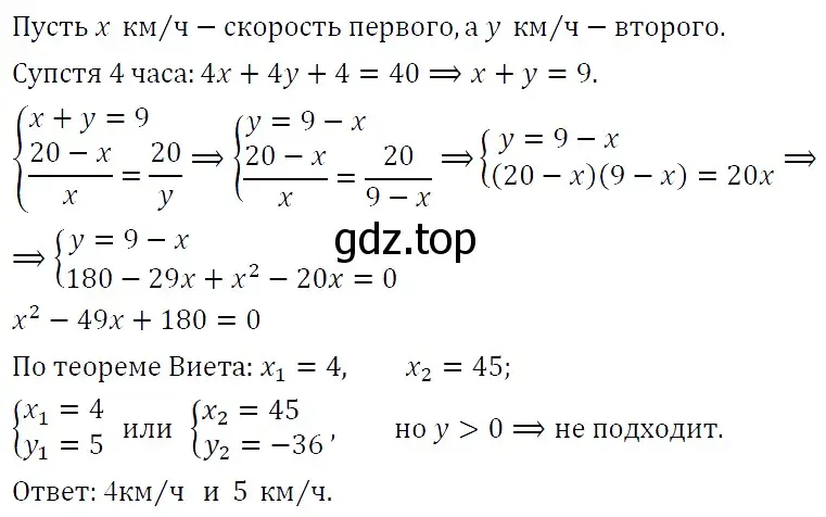 Решение 5. номер 436 (страница 129) гдз по алгебре 9 класс Макарычев, Миндюк, учебник