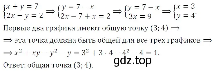 Решение 5. номер 500 (страница 146) гдз по алгебре 9 класс Макарычев, Миндюк, учебник