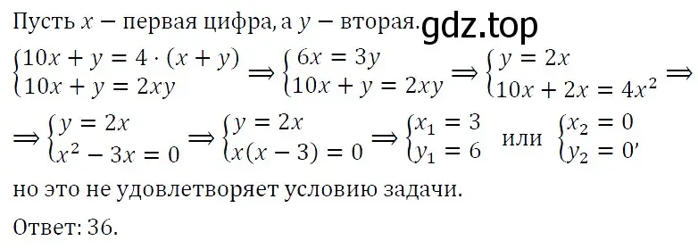 Решение 5. номер 506 (страница 147) гдз по алгебре 9 класс Макарычев, Миндюк, учебник