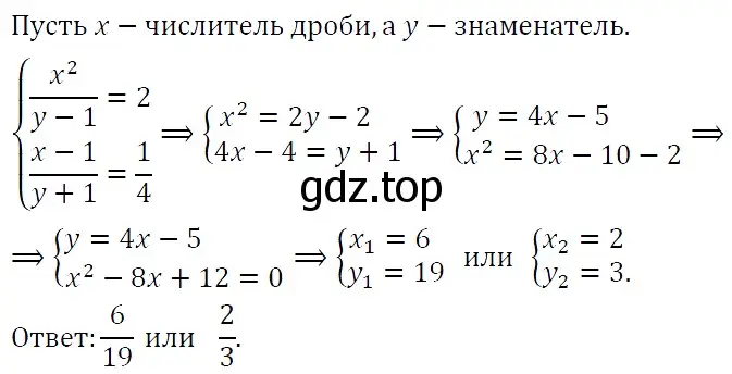 Решение 5. номер 507 (страница 147) гдз по алгебре 9 класс Макарычев, Миндюк, учебник