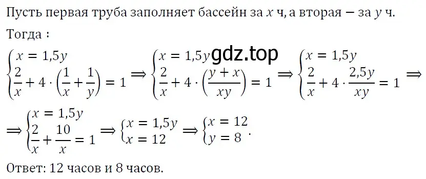 Решение 5. номер 511 (страница 147) гдз по алгебре 9 класс Макарычев, Миндюк, учебник