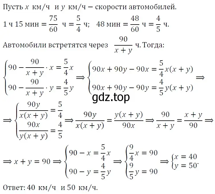 Решение 5. номер 513 (страница 147) гдз по алгебре 9 класс Макарычев, Миндюк, учебник