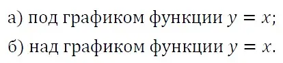 Решение 5. номер 517 (страница 148) гдз по алгебре 9 класс Макарычев, Миндюк, учебник