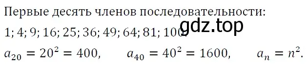 Решение 5. номер 527 (страница 152) гдз по алгебре 9 класс Макарычев, Миндюк, учебник