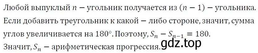 Решение 5. номер 564 (страница 159) гдз по алгебре 9 класс Макарычев, Миндюк, учебник