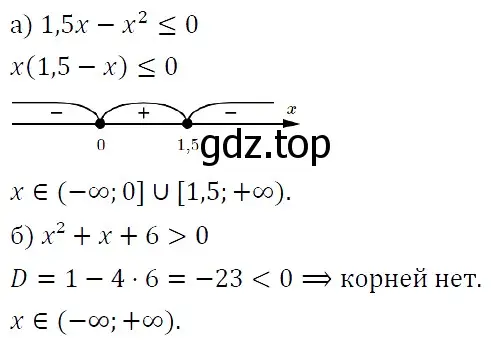 Решение 5. номер 627 (страница 178) гдз по алгебре 9 класс Макарычев, Миндюк, учебник