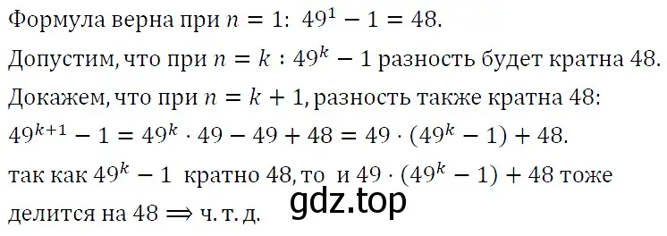 Решение 5. номер 635 (страница 182) гдз по алгебре 9 класс Макарычев, Миндюк, учебник