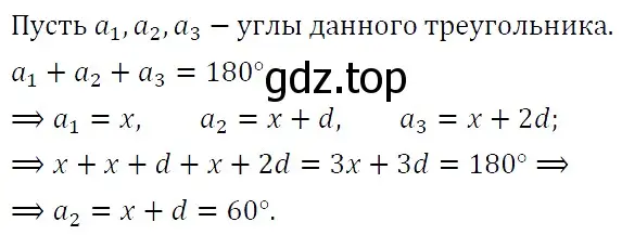 Решение 5. номер 642 (страница 183) гдз по алгебре 9 класс Макарычев, Миндюк, учебник