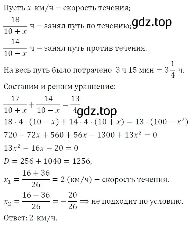 Решение 5. номер 741 (страница 196) гдз по алгебре 9 класс Макарычев, Миндюк, учебник