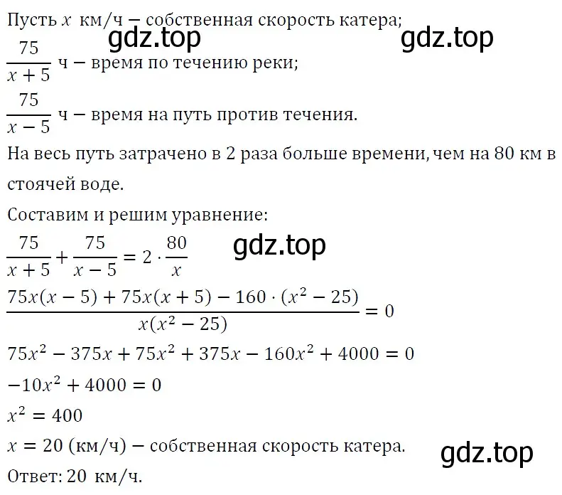 Решение 5. номер 742 (страница 196) гдз по алгебре 9 класс Макарычев, Миндюк, учебник