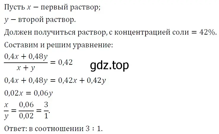 Решение 5. номер 768 (страница 199) гдз по алгебре 9 класс Макарычев, Миндюк, учебник