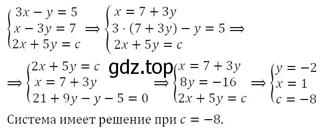 Решение 5. номер 773 (страница 200) гдз по алгебре 9 класс Макарычев, Миндюк, учебник