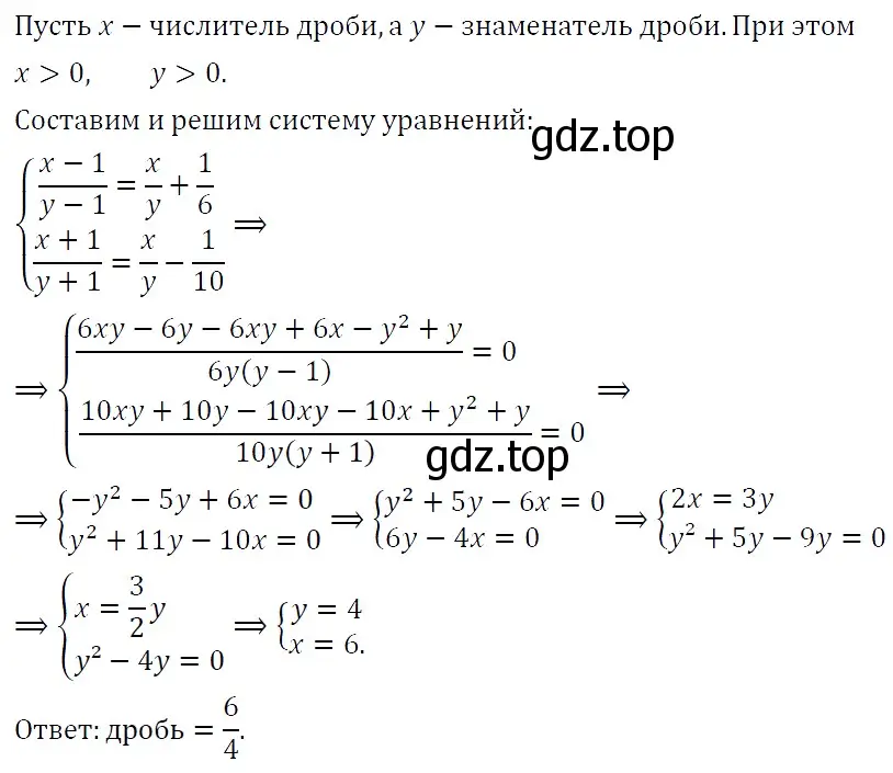 Решение 5. номер 776 (страница 200) гдз по алгебре 9 класс Макарычев, Миндюк, учебник