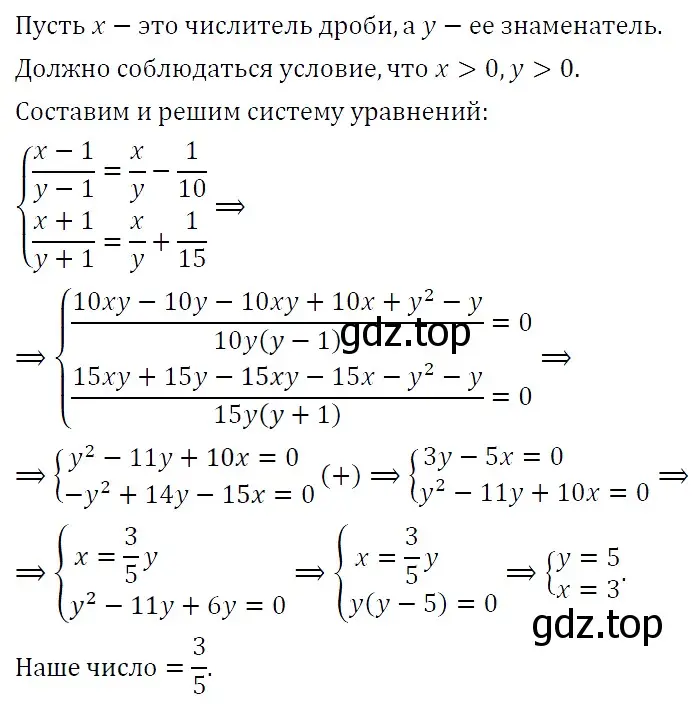 Решение 5. номер 777 (страница 201) гдз по алгебре 9 класс Макарычев, Миндюк, учебник