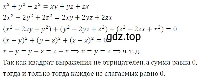 Решение 5. номер 877 (страница 212) гдз по алгебре 9 класс Макарычев, Миндюк, учебник