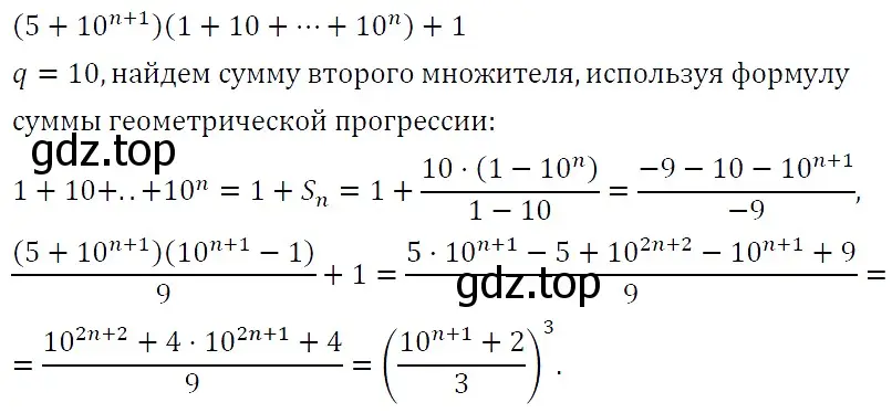 Решение 5. номер 883 (страница 213) гдз по алгебре 9 класс Макарычев, Миндюк, учебник