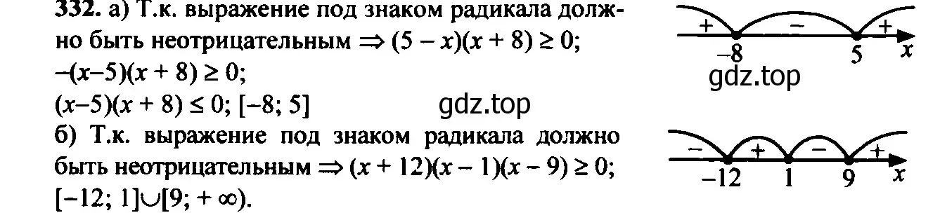 Решение 6. номер 292 (страница 97) гдз по алгебре 9 класс Макарычев, Миндюк, учебник