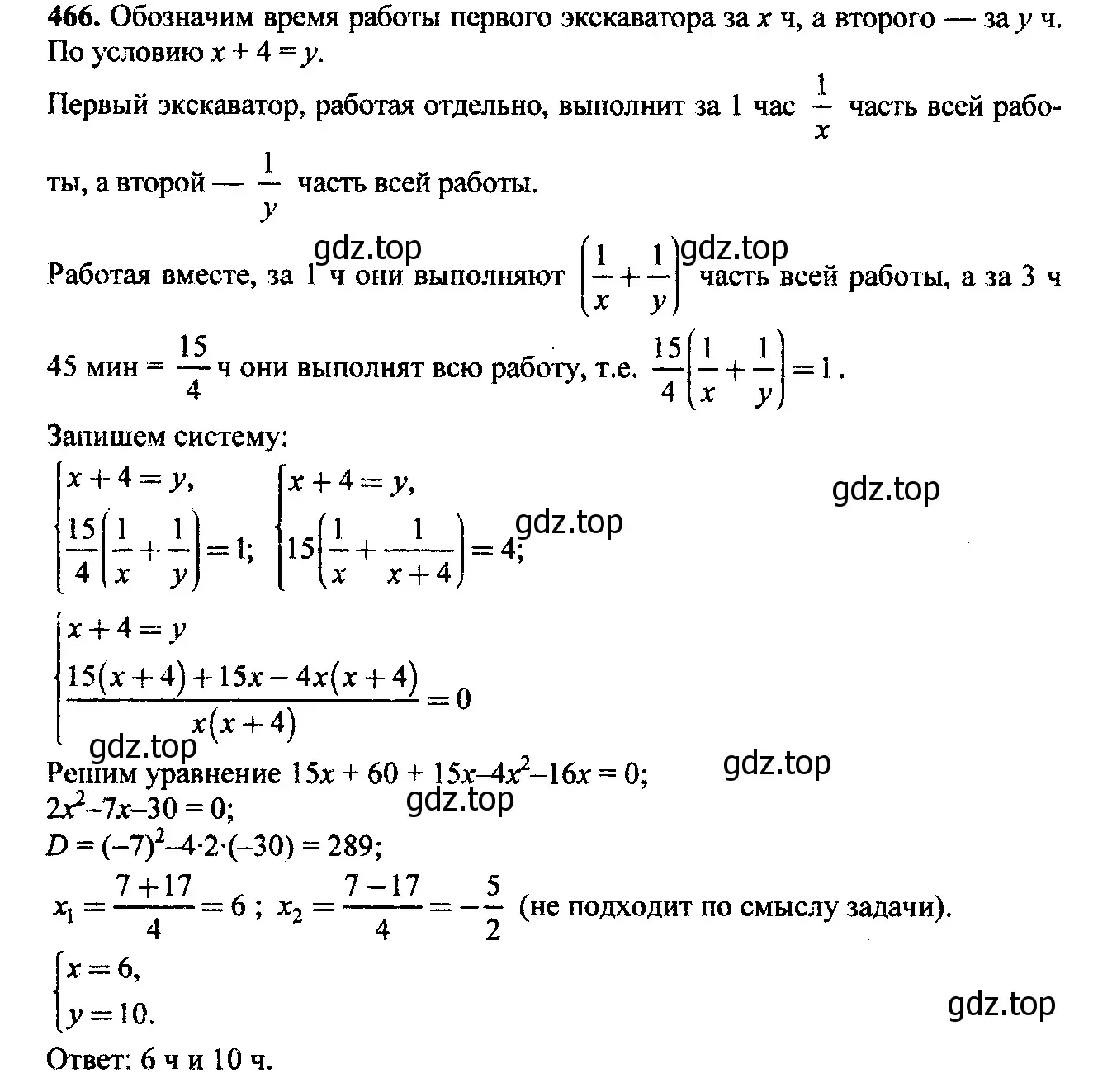 Решение 6. номер 430 (страница 128) гдз по алгебре 9 класс Макарычев, Миндюк, учебник