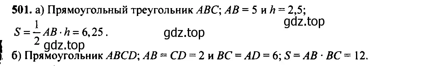 Решение 6. номер 466 (страница 138) гдз по алгебре 9 класс Макарычев, Миндюк, учебник