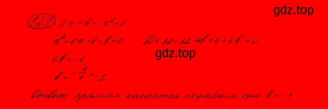 Решение 7. номер 159 (страница 60) гдз по алгебре 9 класс Макарычев, Миндюк, учебник