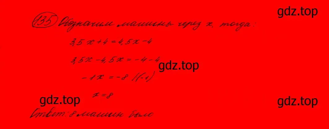 Решение 7. номер 167 (страница 62) гдз по алгебре 9 класс Макарычев, Миндюк, учебник