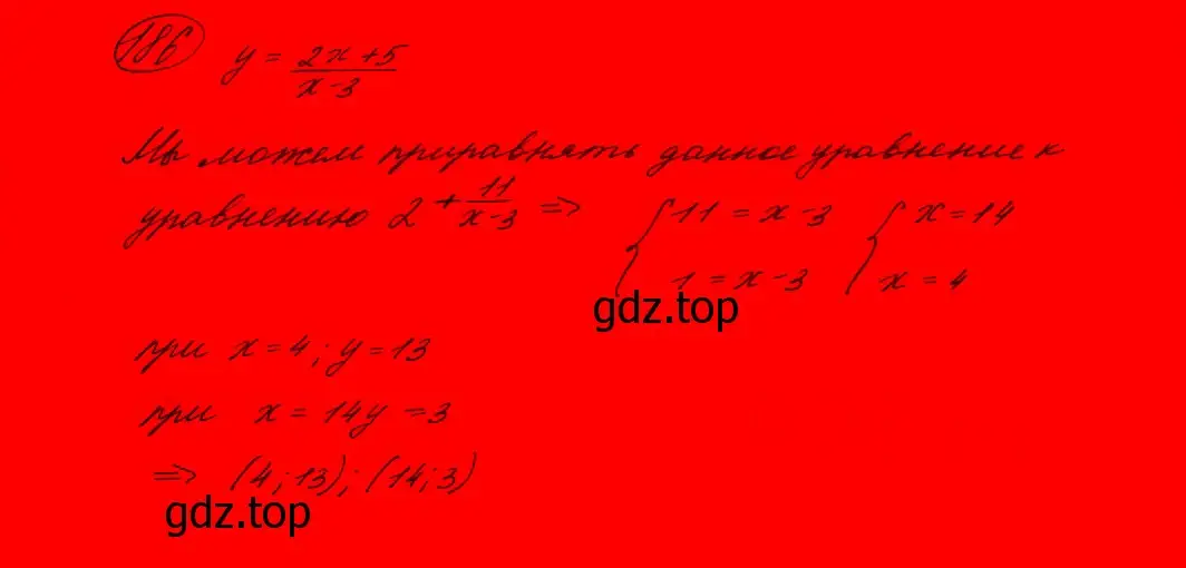 Решение 7. номер 174 (страница 67) гдз по алгебре 9 класс Макарычев, Миндюк, учебник