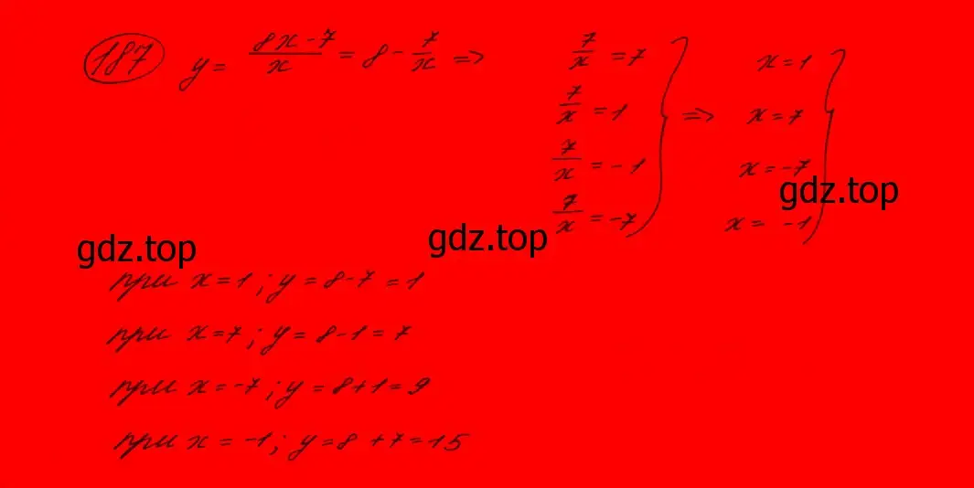 Решение 7. номер 175 (страница 67) гдз по алгебре 9 класс Макарычев, Миндюк, учебник