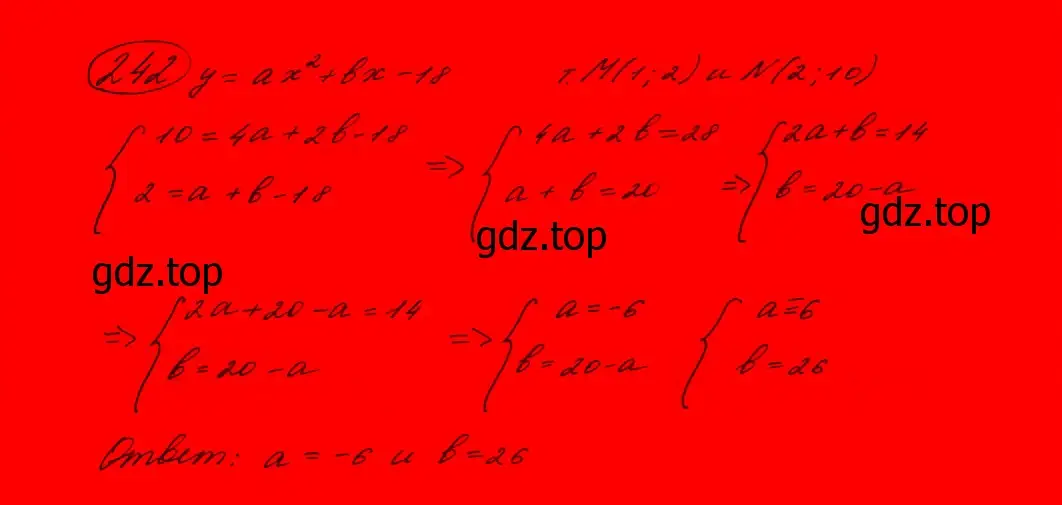 Решение 7. номер 204 (страница 70) гдз по алгебре 9 класс Макарычев, Миндюк, учебник