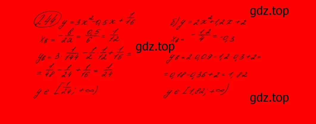 Решение 7. номер 206 (страница 70) гдз по алгебре 9 класс Макарычев, Миндюк, учебник