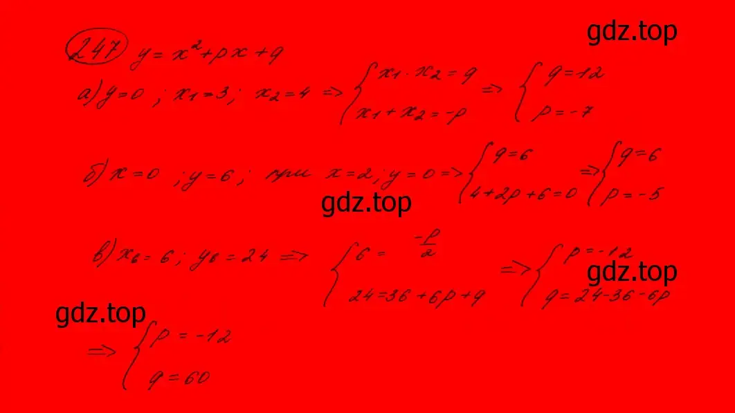 Решение 7. номер 209 (страница 70) гдз по алгебре 9 класс Макарычев, Миндюк, учебник