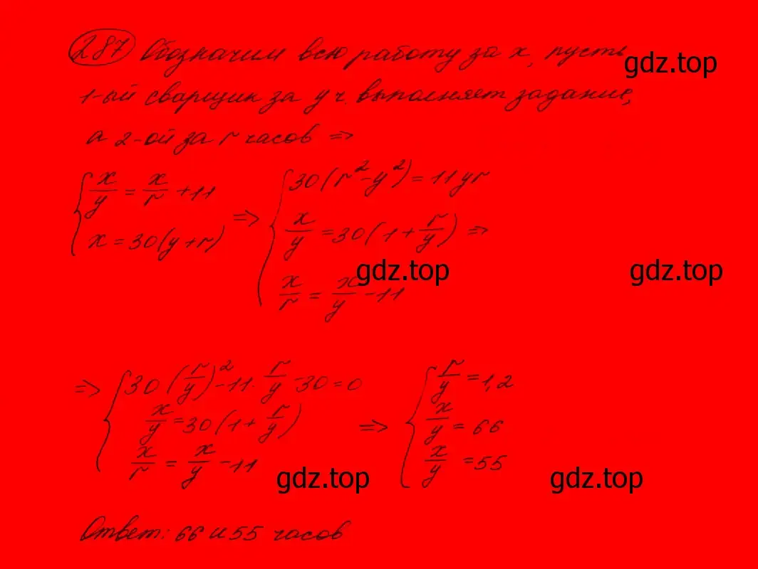 Решение 7. номер 232 (страница 79) гдз по алгебре 9 класс Макарычев, Миндюк, учебник