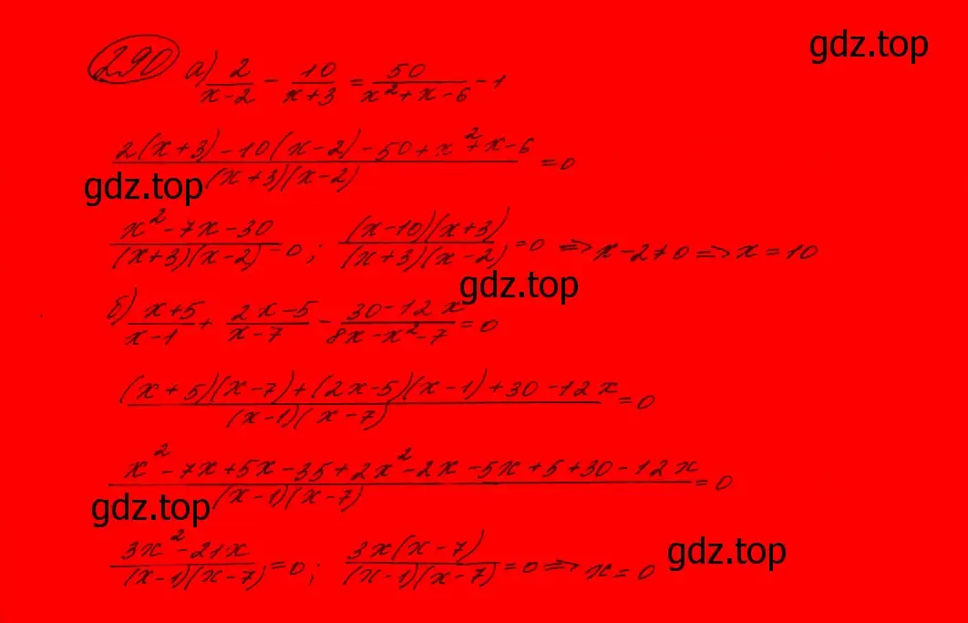 Решение 7. номер 235 (страница 82) гдз по алгебре 9 класс Макарычев, Миндюк, учебник