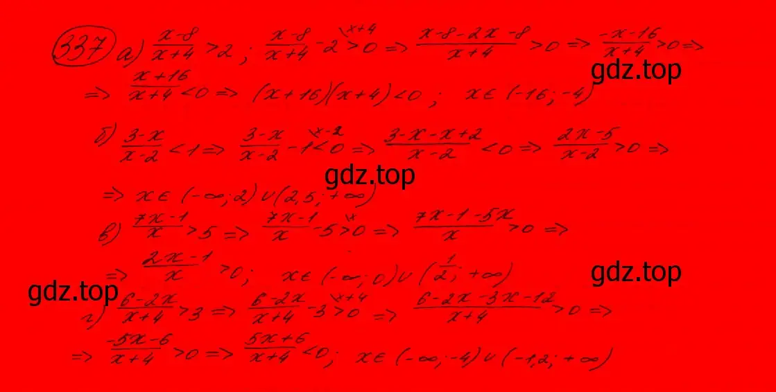 Решение 7. номер 297 (страница 98) гдз по алгебре 9 класс Макарычев, Миндюк, учебник