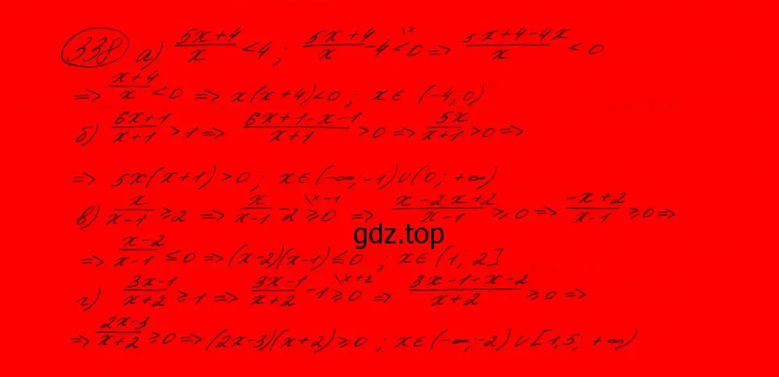 Решение 7. номер 298 (страница 98) гдз по алгебре 9 класс Макарычев, Миндюк, учебник