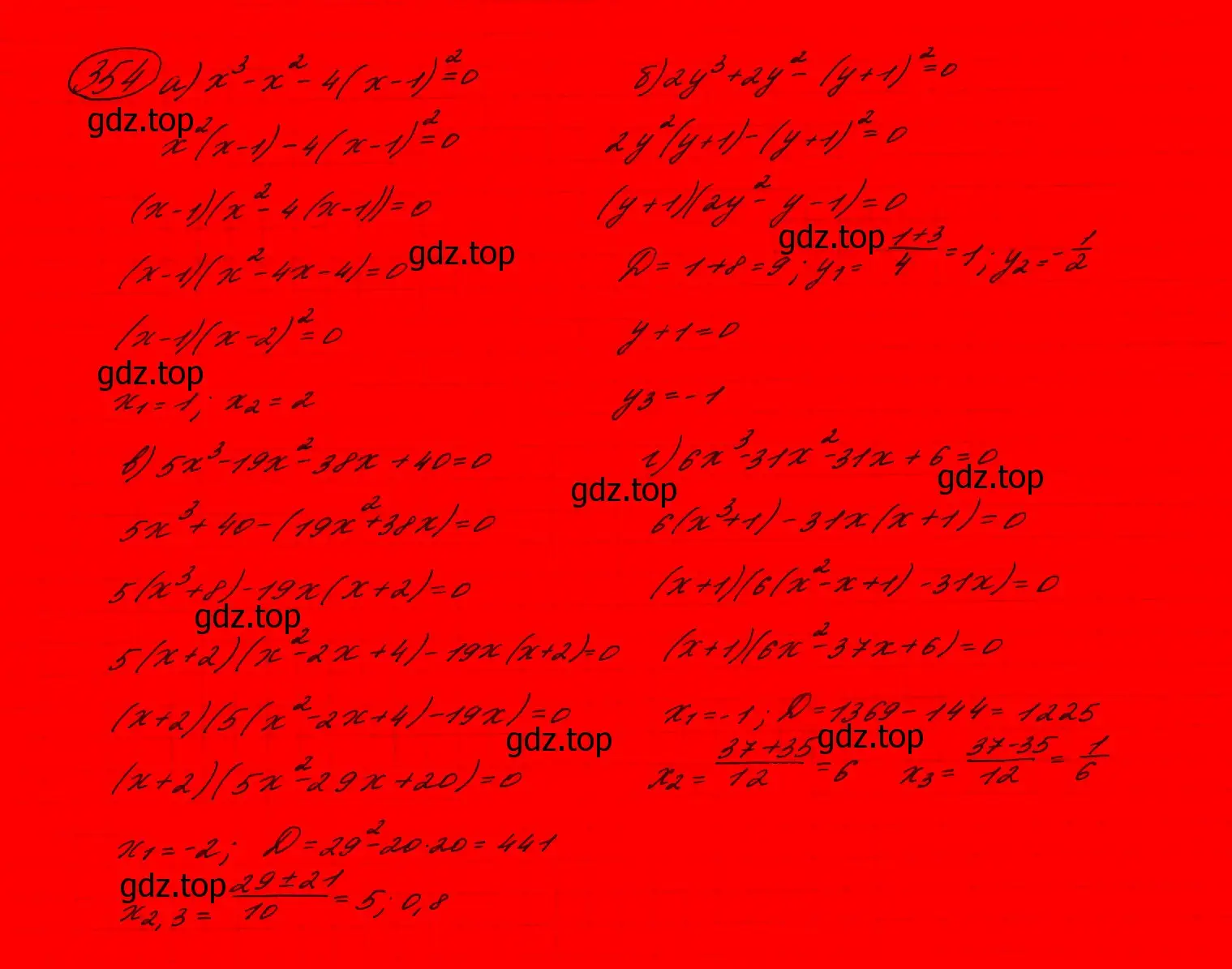 Решение 7. номер 317 (страница 104) гдз по алгебре 9 класс Макарычев, Миндюк, учебник