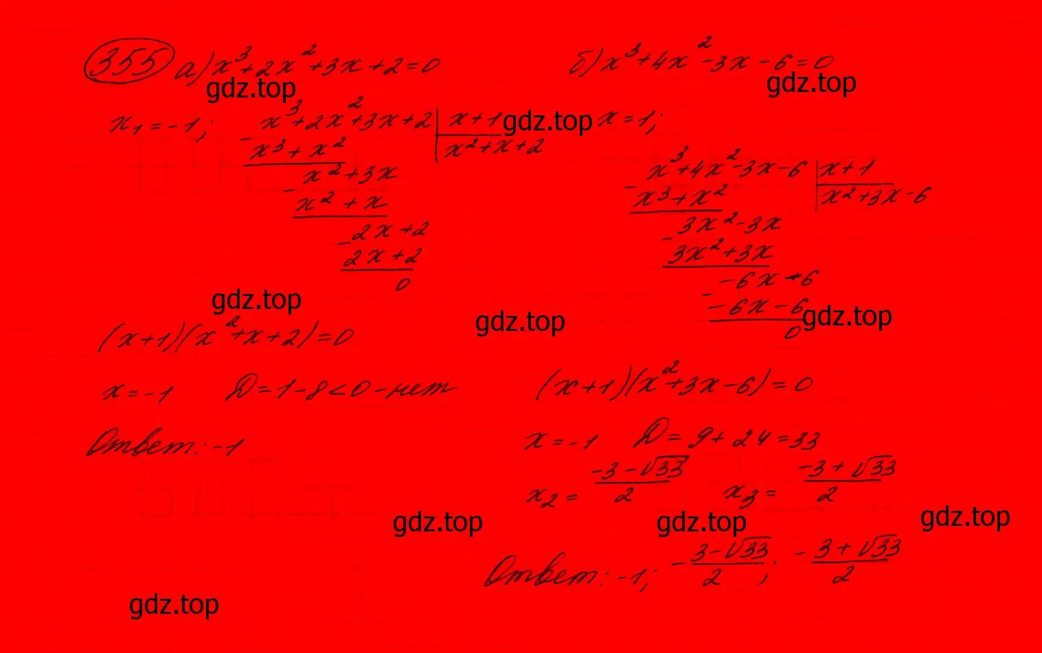 Решение 7. номер 318 (страница 104) гдз по алгебре 9 класс Макарычев, Миндюк, учебник