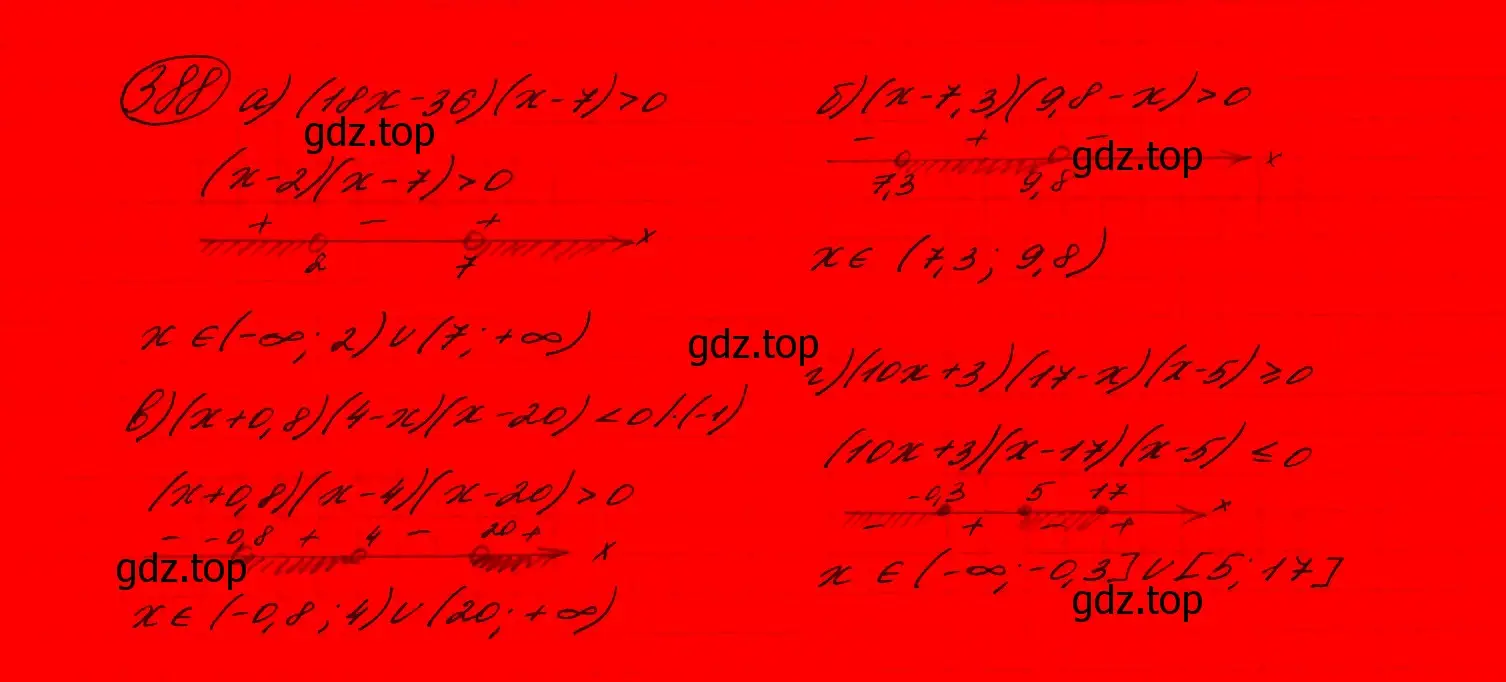 Решение 7. номер 351 (страница 108) гдз по алгебре 9 класс Макарычев, Миндюк, учебник