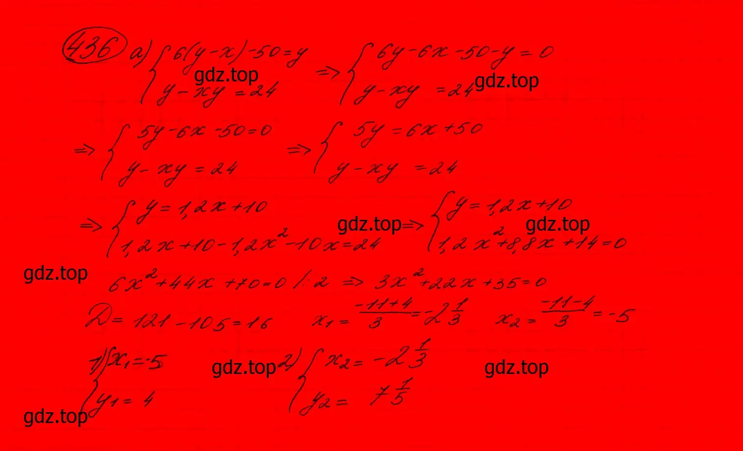 Решение 7. номер 387 (страница 121) гдз по алгебре 9 класс Макарычев, Миндюк, учебник