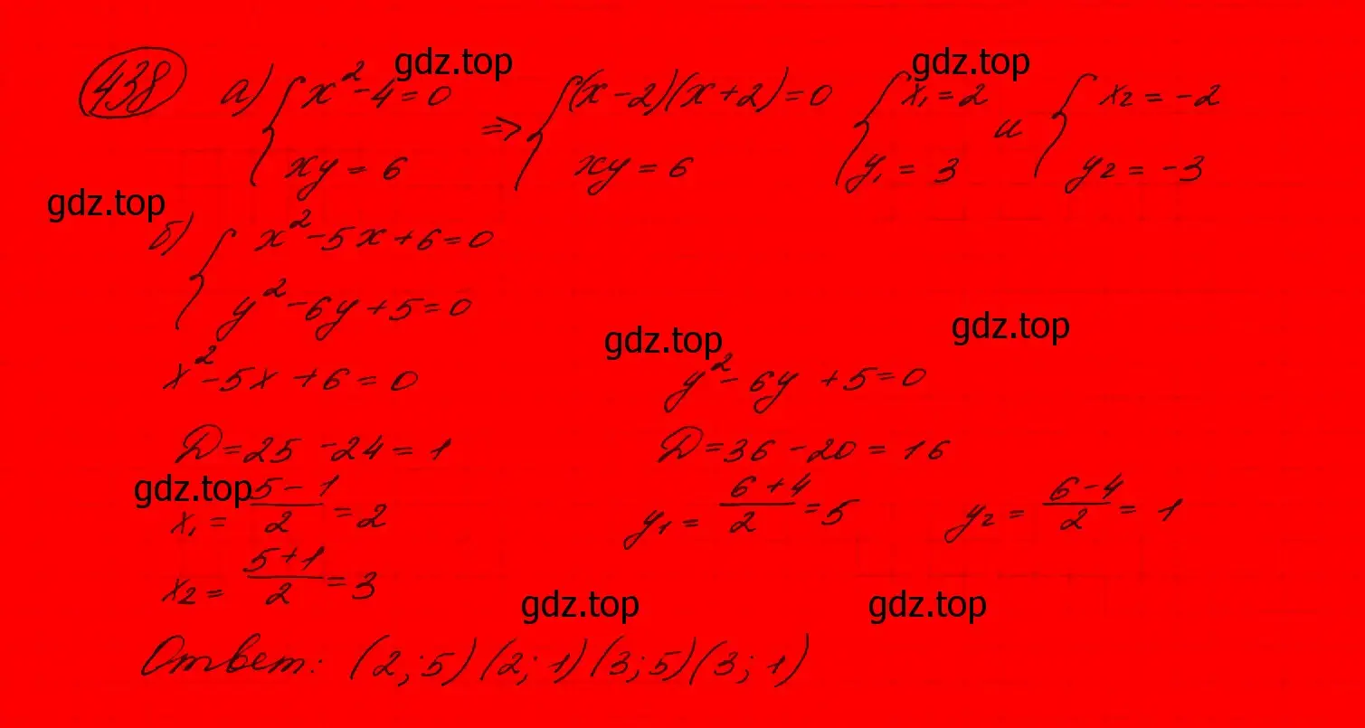 Решение 7. номер 388 (страница 121) гдз по алгебре 9 класс Макарычев, Миндюк, учебник