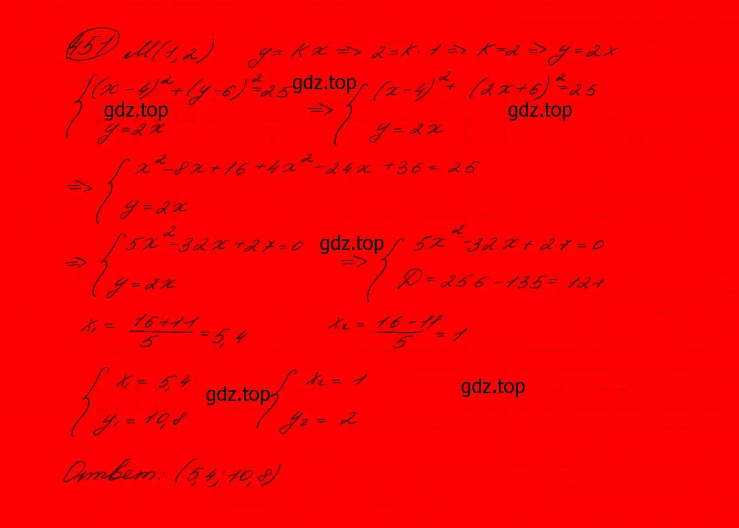 Решение 7. номер 395 (страница 122) гдз по алгебре 9 класс Макарычев, Миндюк, учебник