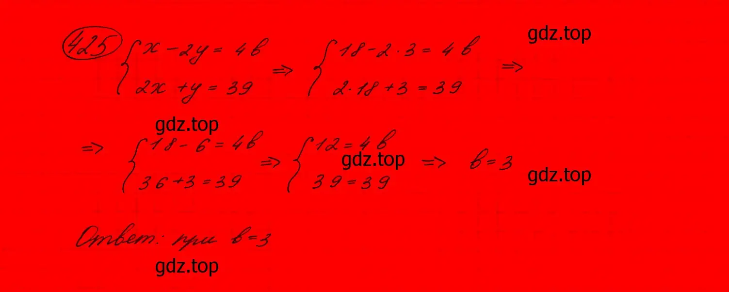 Решение 7. номер 408 (страница 123) гдз по алгебре 9 класс Макарычев, Миндюк, учебник