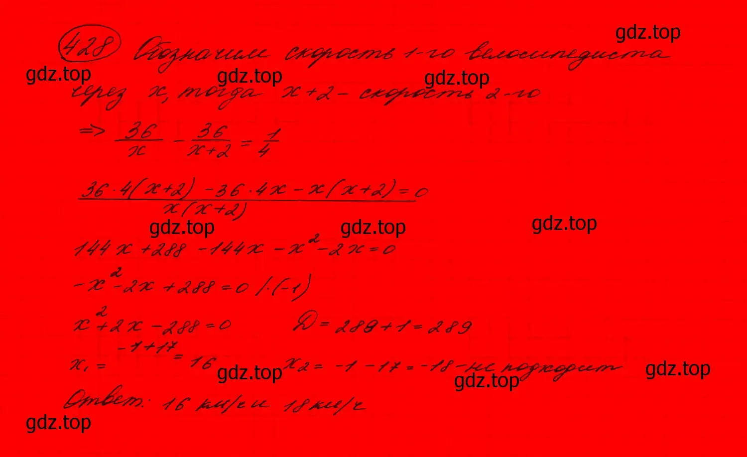 Решение 7. номер 411 (страница 123) гдз по алгебре 9 класс Макарычев, Миндюк, учебник