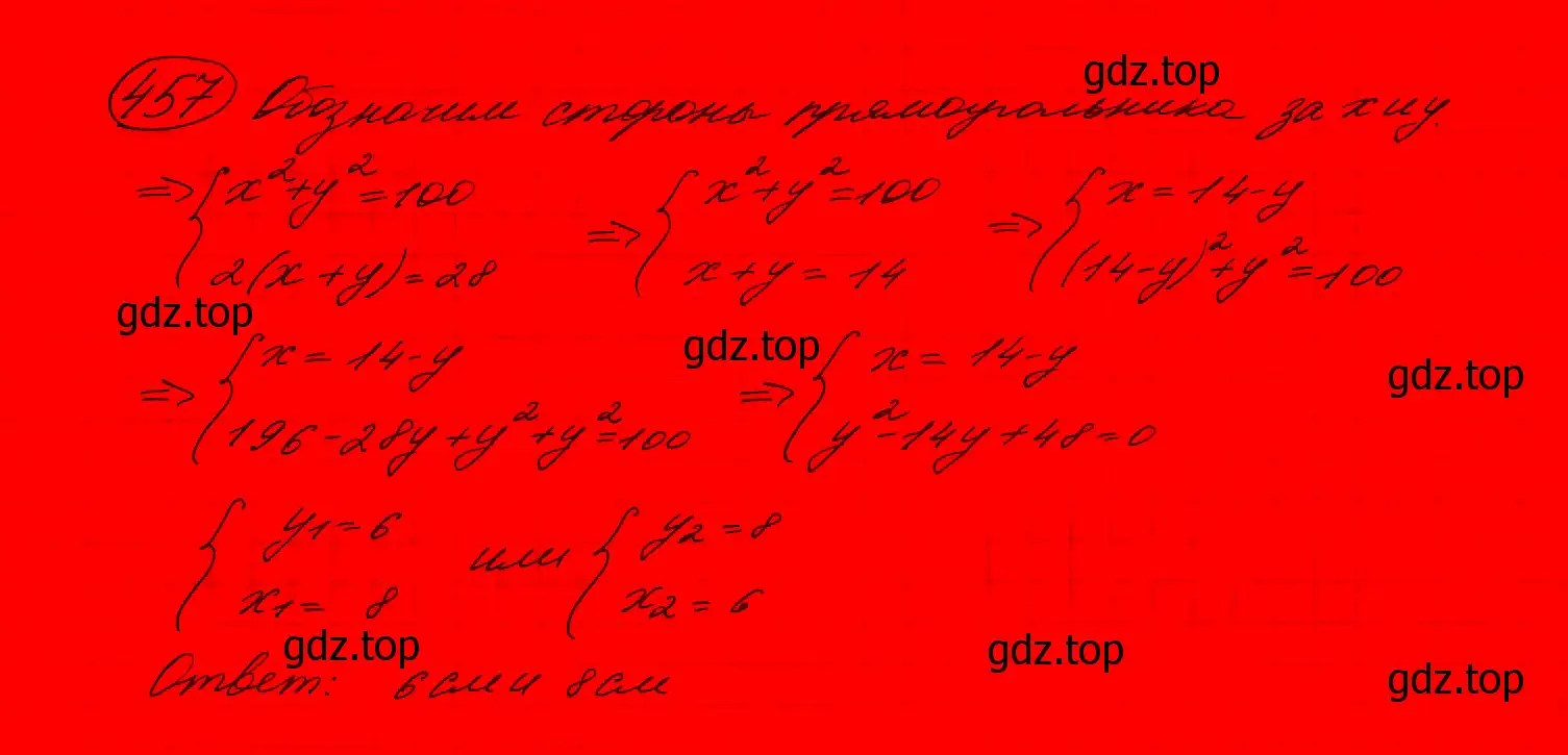 Решение 7. номер 422 (страница 127) гдз по алгебре 9 класс Макарычев, Миндюк, учебник