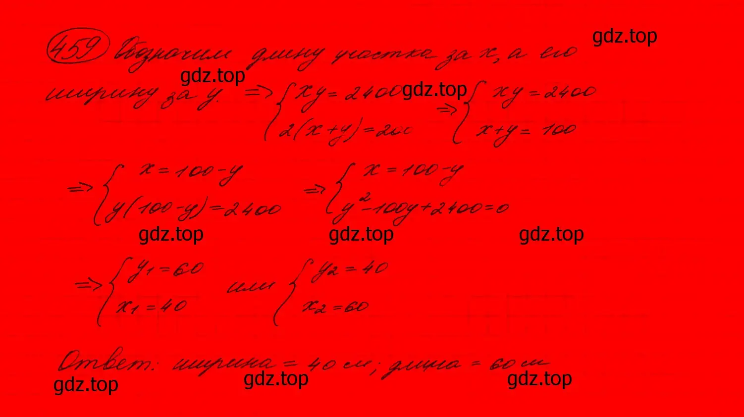 Решение 7. номер 423 (страница 127) гдз по алгебре 9 класс Макарычев, Миндюк, учебник