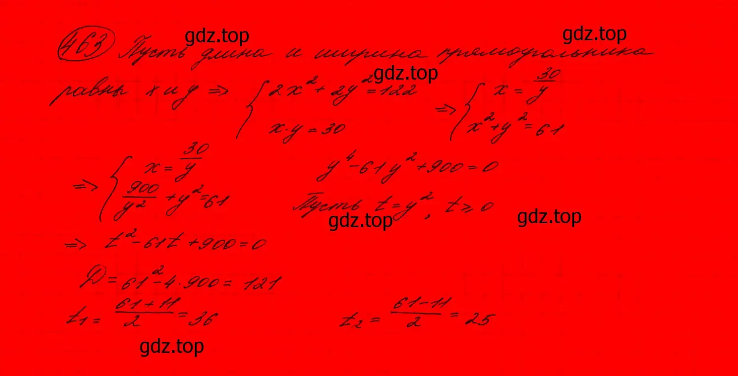 Решение 7. номер 427 (страница 128) гдз по алгебре 9 класс Макарычев, Миндюк, учебник