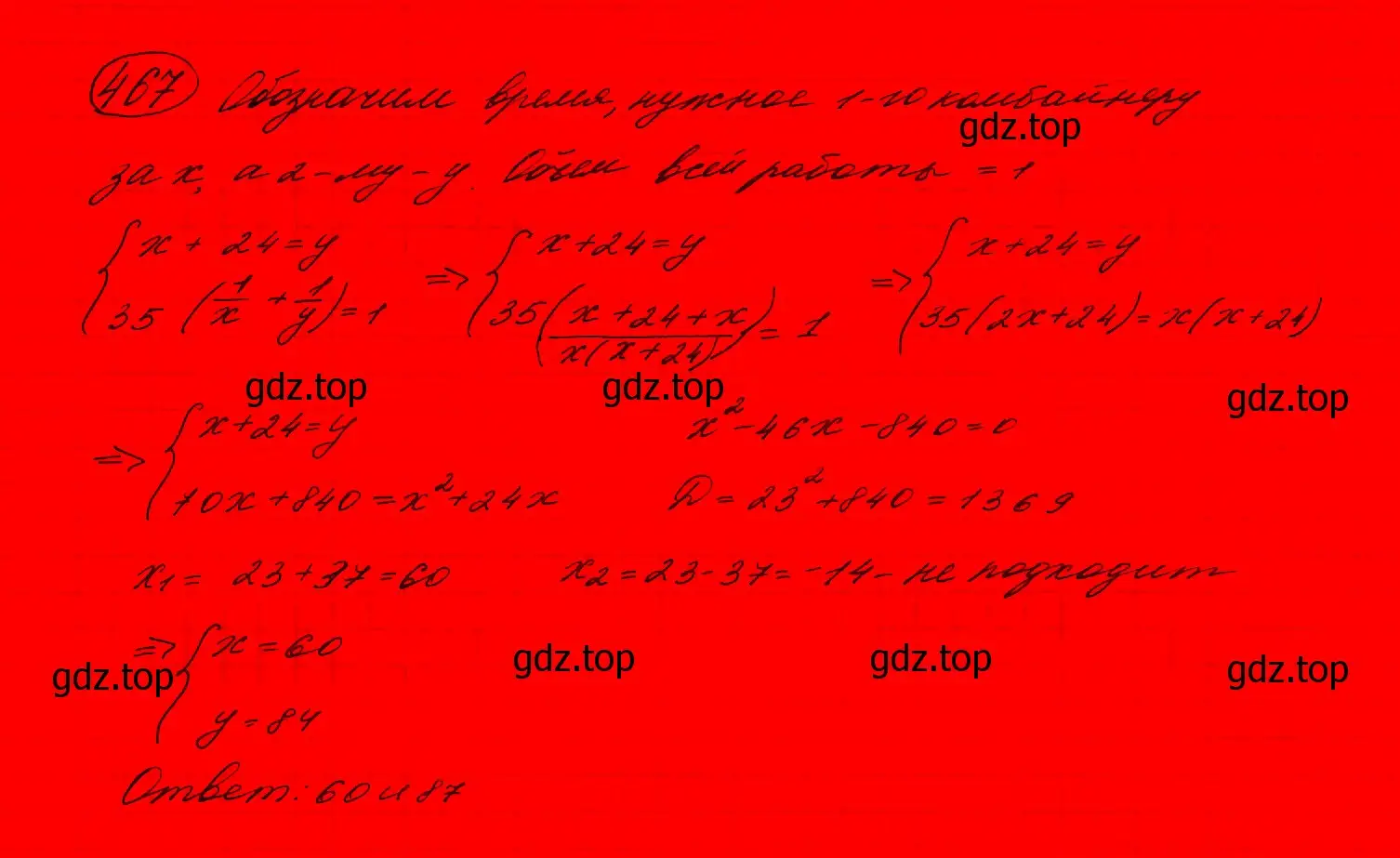 Решение 7. номер 431 (страница 128) гдз по алгебре 9 класс Макарычев, Миндюк, учебник