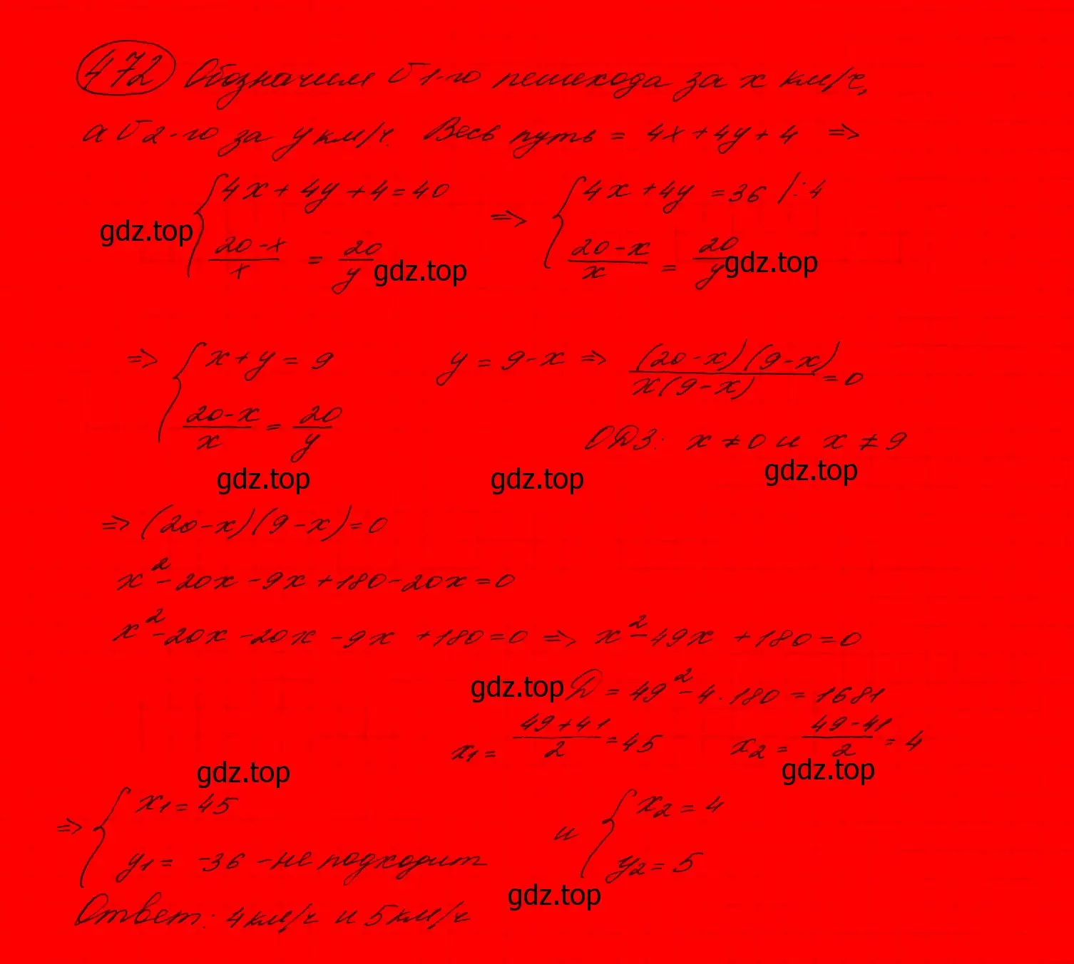 Решение 7. номер 436 (страница 129) гдз по алгебре 9 класс Макарычев, Миндюк, учебник