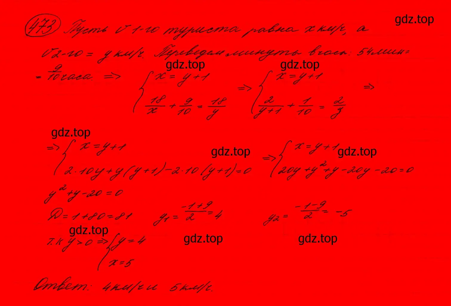 Решение 7. номер 437 (страница 129) гдз по алгебре 9 класс Макарычев, Миндюк, учебник